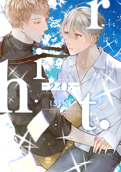 riht. manga cover