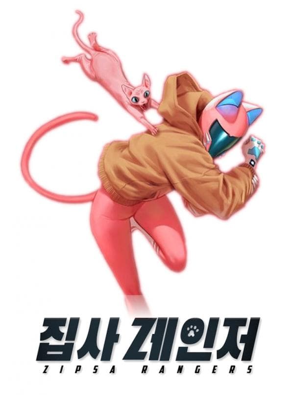 Zipsa Ranger manga cover