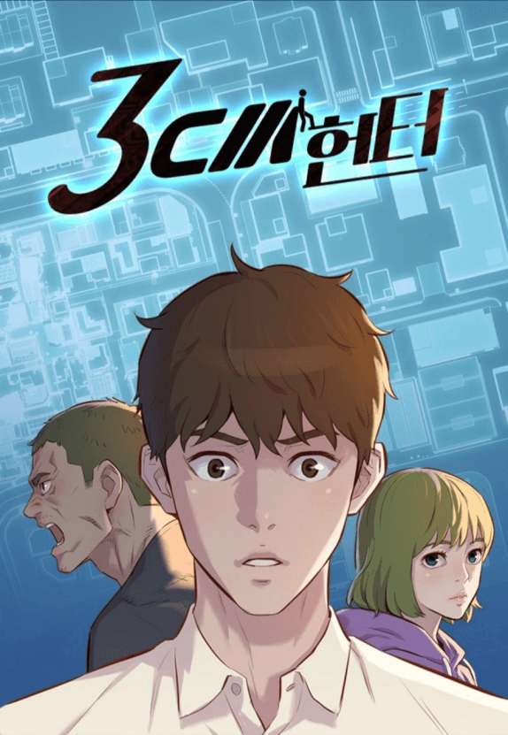 3CM Hunter manga cover