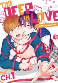 Too Deep in Love manga cover