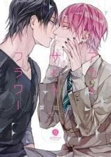 Outside Flower manga cover