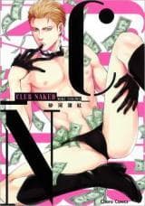 Club Naked manga cover