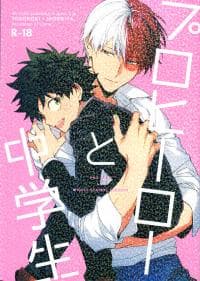 Pro Hero and Middle School Student manga cover