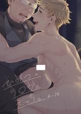Granblue Fantasy dj - Himitsu no La○Ve Ecchi.