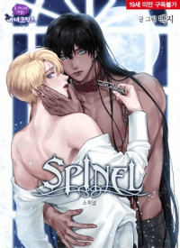 Spinel(baekji) manga cover