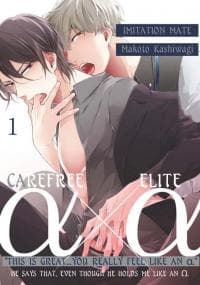 Imitation Mate manga cover