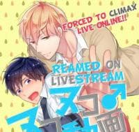 Reamed on Livestream -Forced to Climax Live Online!! [VertiComix] manga cover