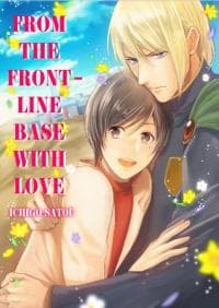 From the Front-Line Base with Love [VertiComix]
