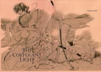 Hyakujitsu no Bara dj - The Corposant Light