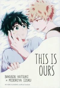 Korega bokurano - boku no hero academia dj manga cover