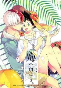 My Hero Academia - Let's Go to the Beach! (Doujinshi) manga cover
