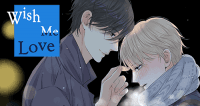 Wish Me Love manga cover
