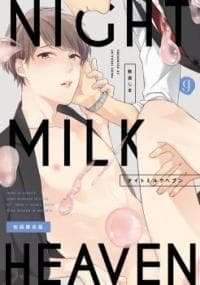 Night Milk Heaven manga cover