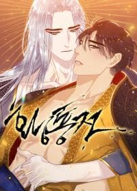 Tale of the Yellow Dragon