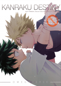 Kanraku Destiny manga cover