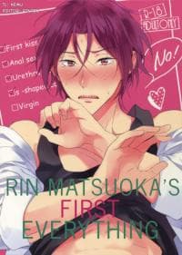 Free! - Rin Matsuoka First Everything (Doujinshi) manga cover