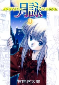 Tsukiyomi manga cover
