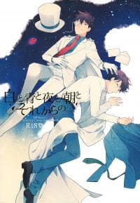 Shiro to Ao to Yoru to Asa to Sorekara no - Detective Conan dj