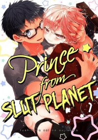 Fushidara Sei no Oujisama manga cover