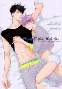 Hidoku Shinai de - Kimi de Hitori Asobi manga cover