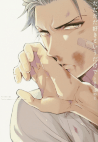 Tadatada Suki to Iu Dake de manga cover