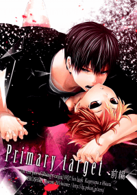 Haikyuu! dj - Primary Target