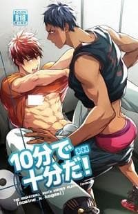 Kuroko No Basuke Dj - 10ppun De Juubun Da! manga cover