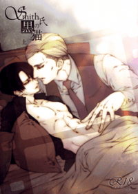 Shingeki no Kyojin dj - Mr. Smith's black cat