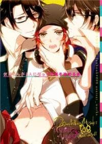 K dj - Fushimi-san ga Futari ni Natte Misaki o Semeru Hon.