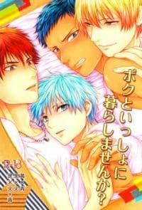 Kuroko no Basuke dj - Boku to Issho ni Kurashimasen ka? manga cover