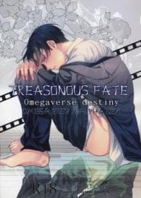Shingeki no Kyojin dj - Hangyaku Unmei manga cover