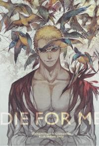 Die For Me - one piece dj