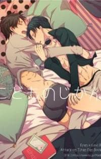 Shingeki No Kyojin Dj - Kodomo No Jikan. manga cover