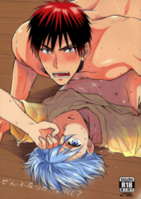 Kuroko no Basuke dj - Because it's Summer manga cover