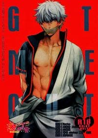 Gintama dj - Get Me Out