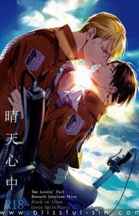 Shingeki No Kyojin Dj - Seiten Shinjuu
