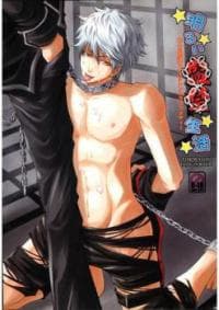 Gintama dj - Akarui Kankin Seikatsu