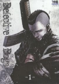 Defective Dogs - Call of Duty Modern Warfare DJ manga cover