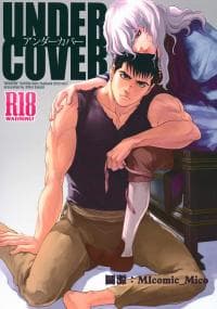 Berserk dj - Undercover manga cover