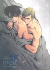 Shingeki no Kyojin dj - Melt manga cover
