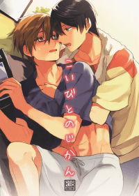 Free!! dj – Lover's Time manga cover