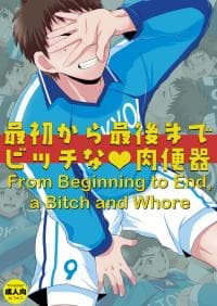 From Beginning to End a Bitch and a Whore manga cover