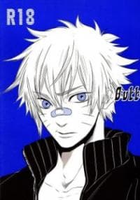Naruto dj - Buttstock manga cover