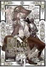 One Piece dj - Pirate Ship Noah 1