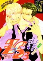 One Piece dj - Jelicle Cats