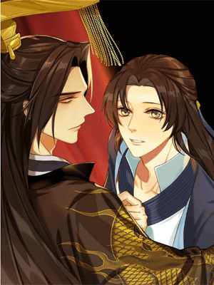 Please Fall Asleep, Emperor manga cover
