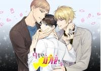 Who is a sweet cheater? manga cover