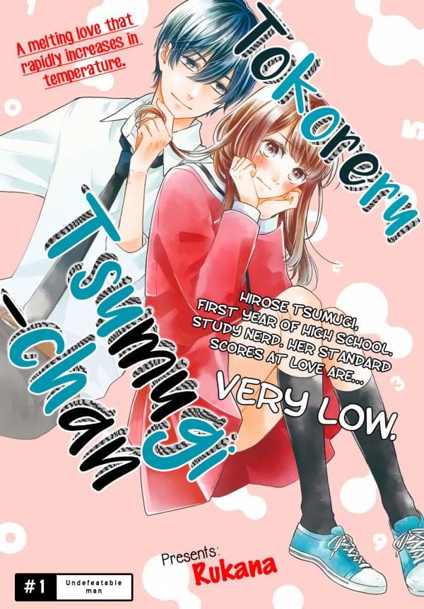 Torokeru Tsumugi-chan manga cover