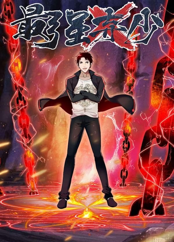 Strongest Abandoned Son manga cover