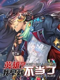 Hero? I Quit A Long Time Ago manga cover